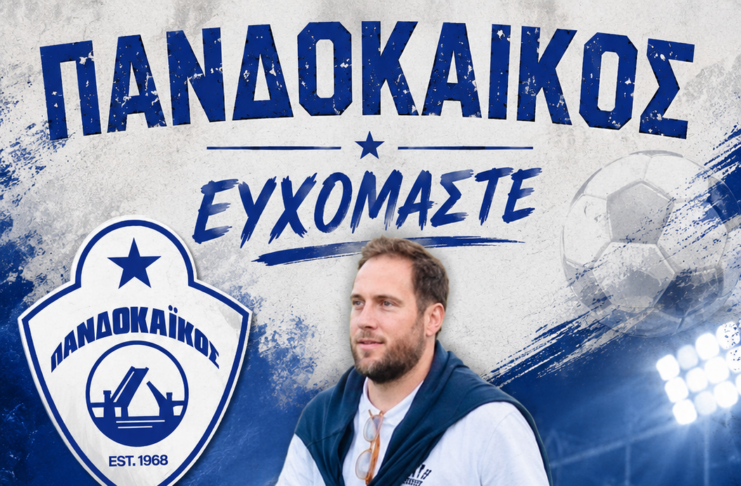Πανδοκαικός: Ευχόμαστε στον Ηλία Λούκα υγεία και κάθε επιτυχία στη συνέχεια της καριέρας του.