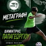 Ερμής Πηλίου: Ο “Βale των φτωχών¨…επέστρεψε στο Πήλι της καρδιάς του
